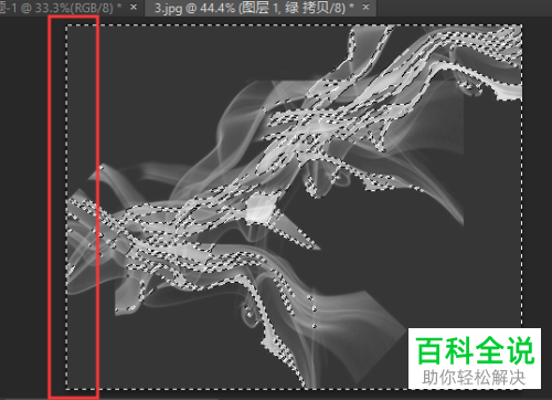 如何在ps中更换通道抠出的烟雾的颜色