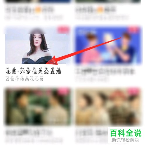 如何在优酷视频上截取视频的片段