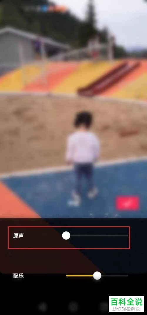 如何在抖音制作并发布卡点视频