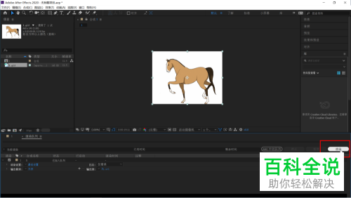 如何转换GIF动图为视频并将播放时长延长