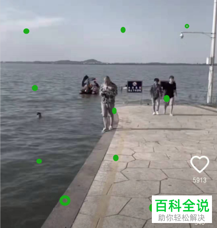 如何暂停观看手机火山小视频app中的视频