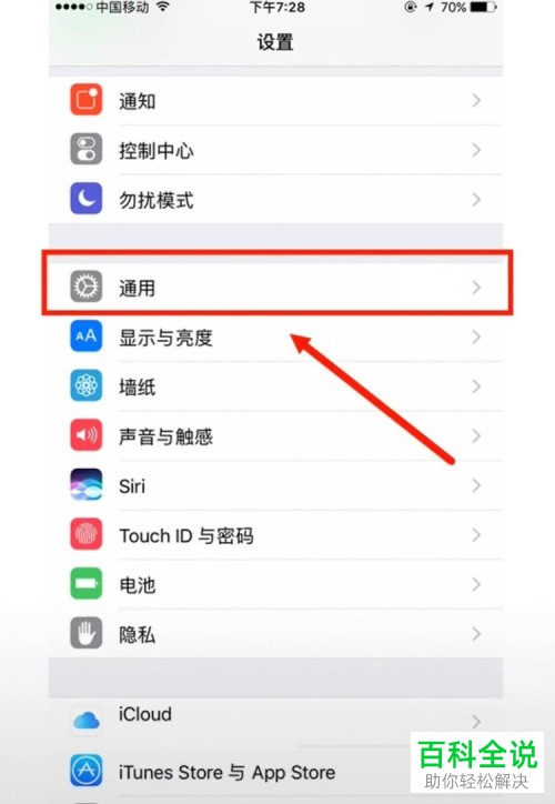 如何在iphone苹果手机中调大打电话声音？