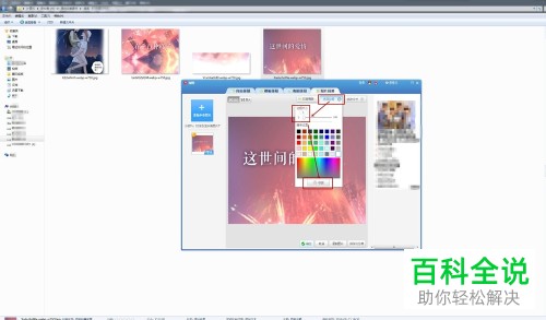 如何在网页版快看漫画中进行漫画下载
