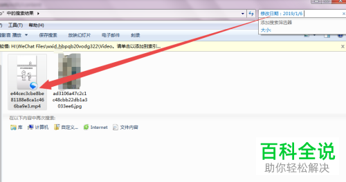 如何在电脑端微信中导出小视频并保存？