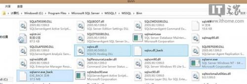如何在Win8.1系统下安装运行SQL Server 2005图文教程