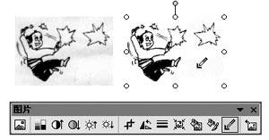 如何在PowerPiont里面裁剪图片?