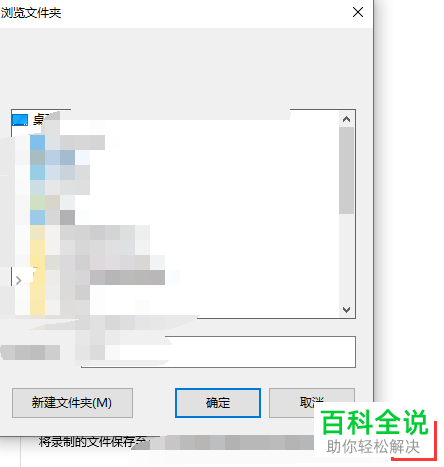 如何找到在腾讯会议中录制的会议文件