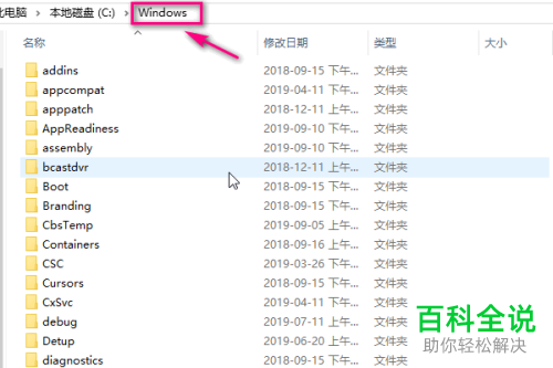 如何在电脑PS中导入字体