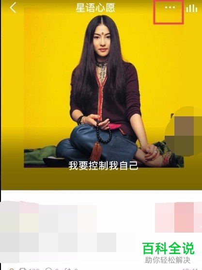 如何在全民K歌中删除自己发布的歌曲？？