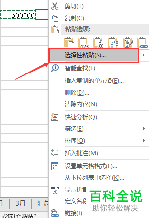 如何在Excel中处理公式应用提示#REF!的错误