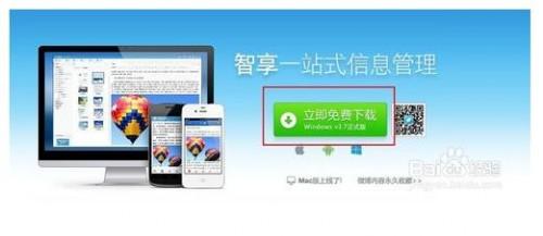 如何在线记录笔记?