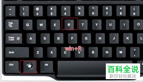 如何在win10电脑中刷新DNS缓存