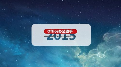 如何在PPT中制作镂空文字