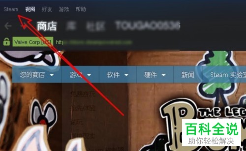 如何在电脑版吃鸡中解决服务器繁忙无法进入的问题