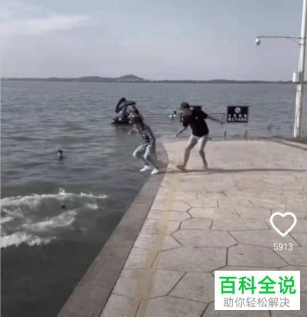 如何暂停观看手机火山小视频app中的视频