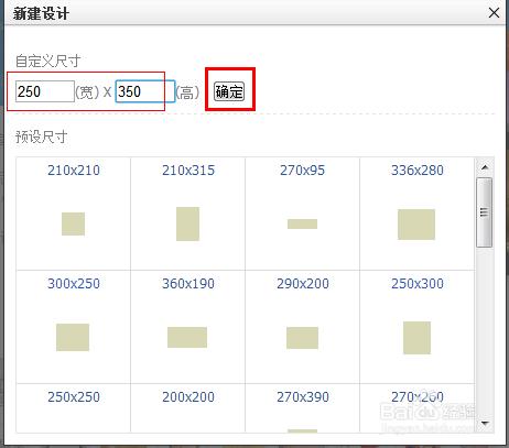 如何制作电子书封面
