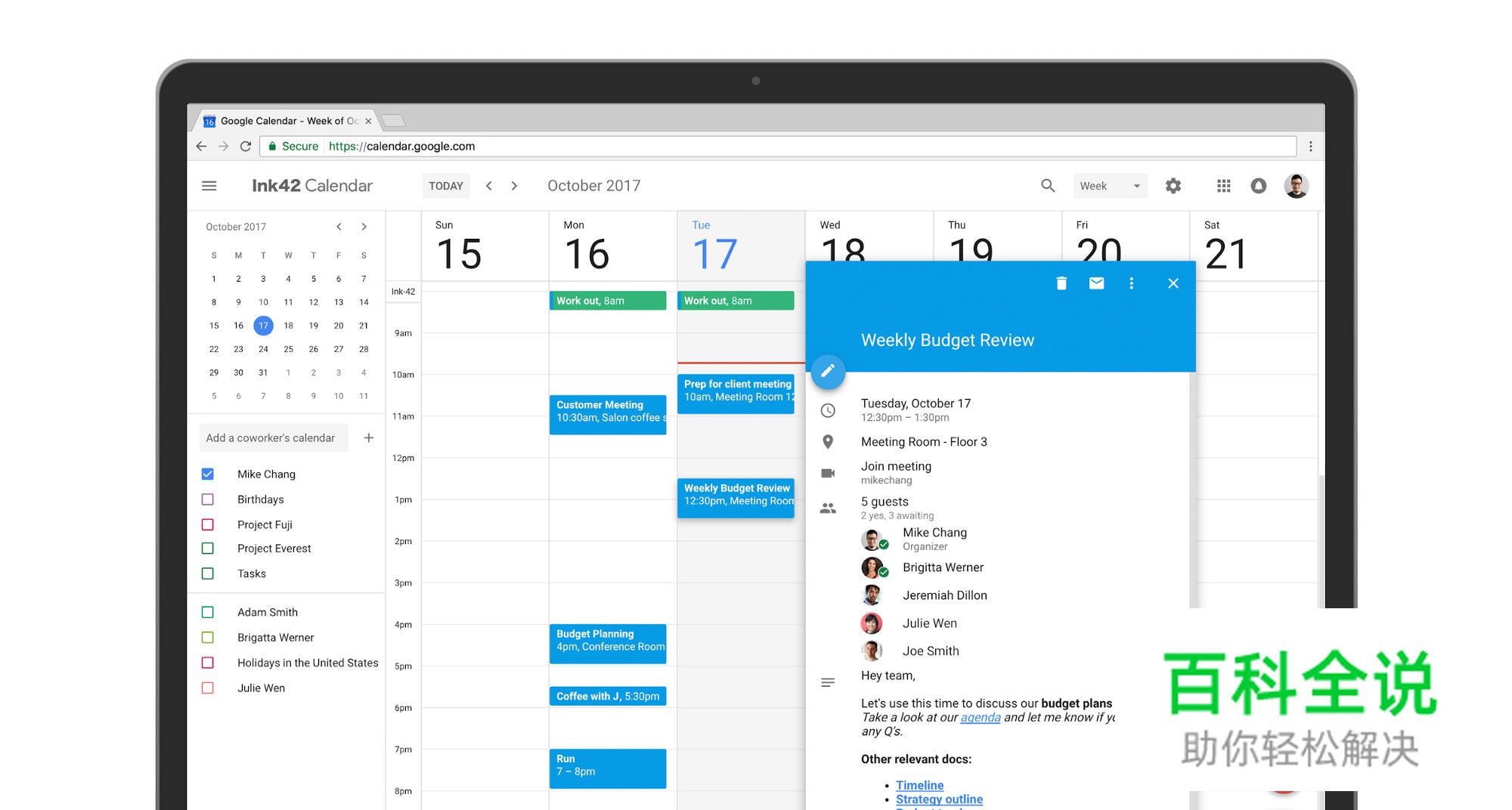 如何在产品设计中利用心智模型