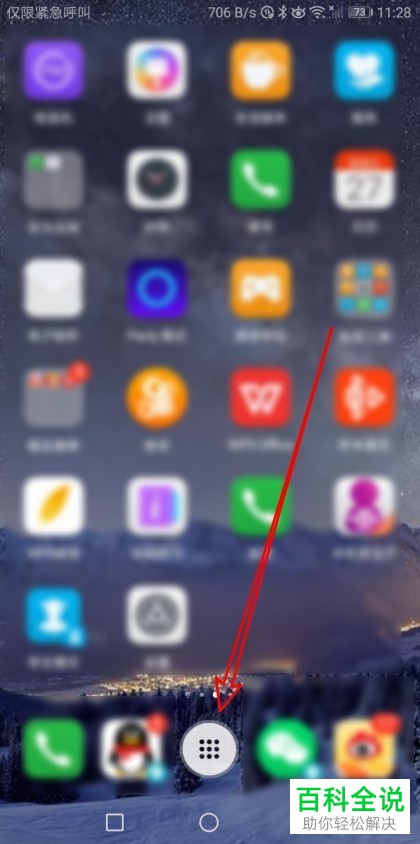 如何找到华为手机录音文件并将它设为来电铃声