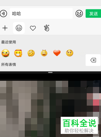 如何在华为手机中设置可以边玩游戏边聊天