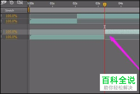 如何在电脑版ae中合并两个视频剪辑掉的部分