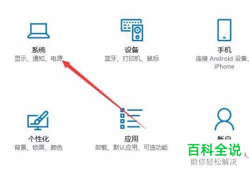 如何在win10系统中快速切换多桌面？