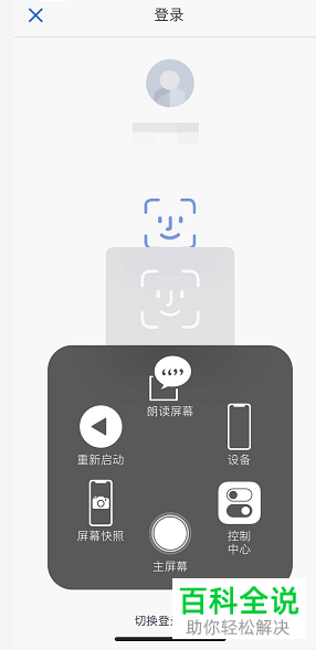 如何在交通银行app上限制ATM取现额度?