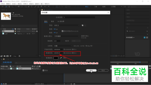 如何转换GIF动图为视频并将播放时长延长
