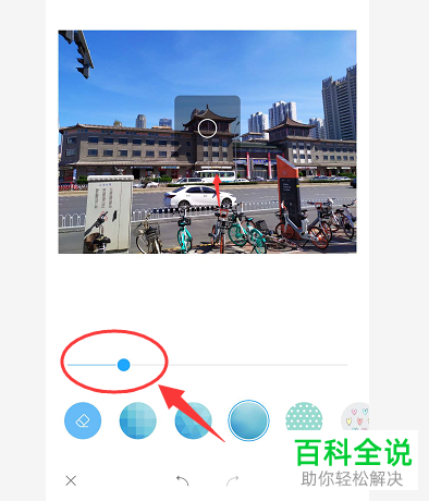 如何在小米手机上给图片打码？