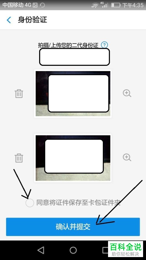 如何在支付宝中开通余额宝