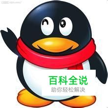 如何找到QQ备忘录?