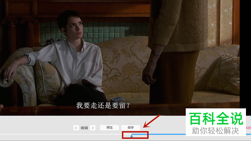 如何在迅雷影音截取部分视频