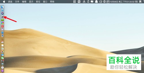 如何在screenflow中录屏时不录声音