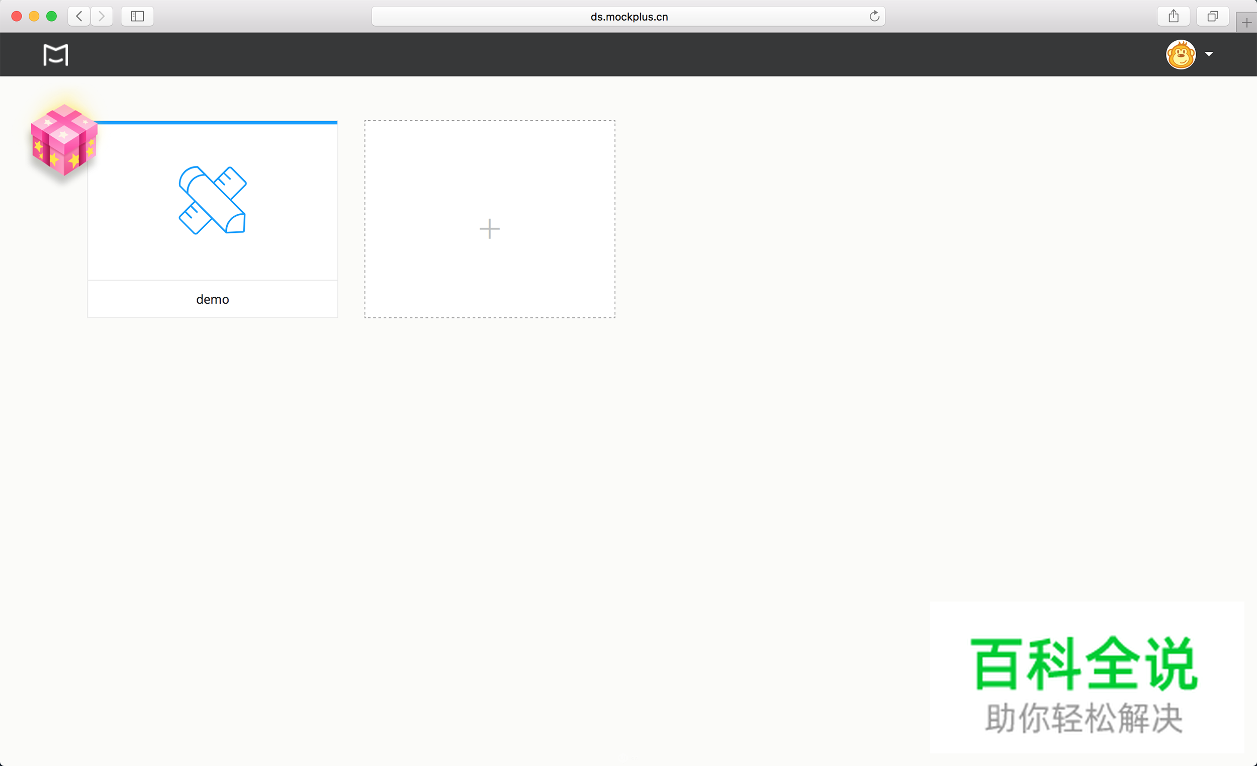 如何制作一款APP的设计规范文档？
