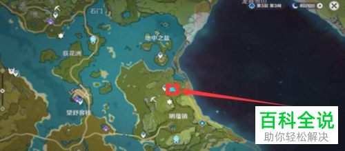 如何找到原神中的债务处理人