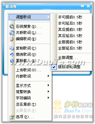 如何在电脑上使用千千静听软件听音乐