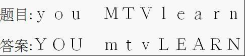 如何在WPS文字轻松将大写字母转换成小写