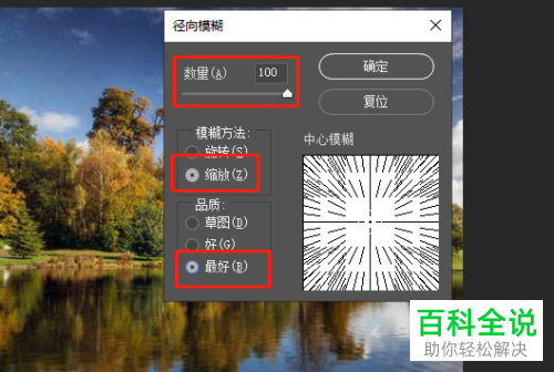 如何在Photoshop中使用历史记录画笔