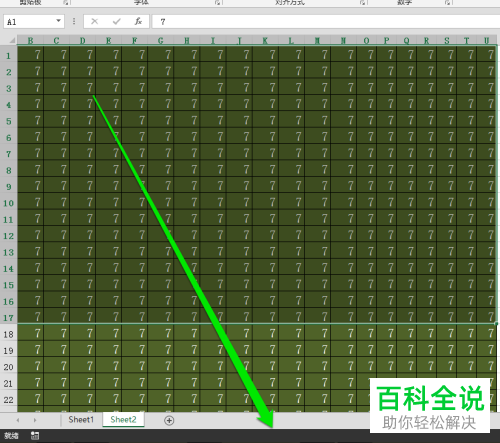 如何在Excel中统计一共有多少条数据？