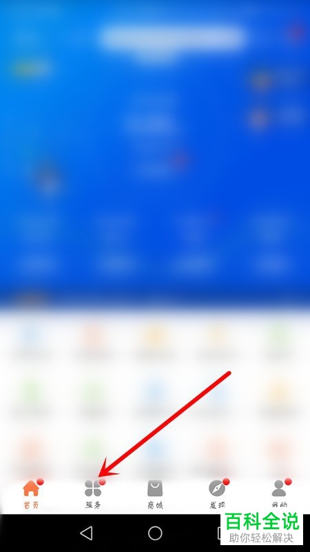 如何注销腾讯大王卡