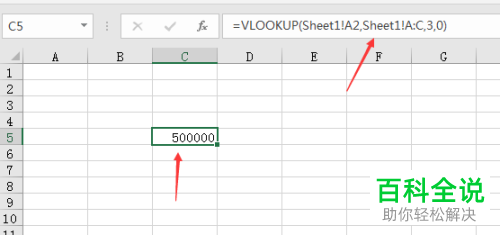 如何在Excel中处理公式应用提示#REF!的错误