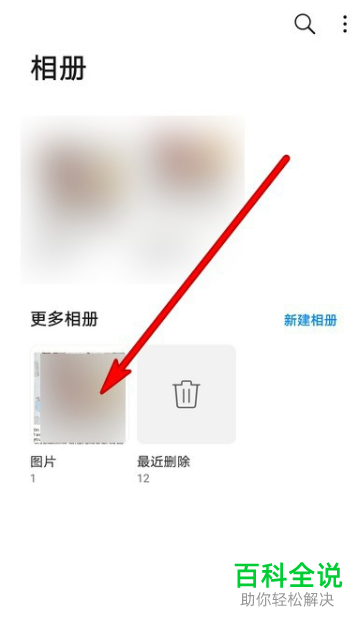 如何在华为手机上进行滚屏翻译