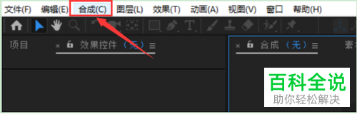 如何在AE软件中设置分形杂色效果