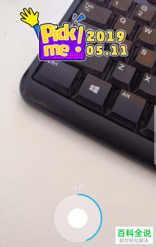 如何在QQ我的动态中添加视频