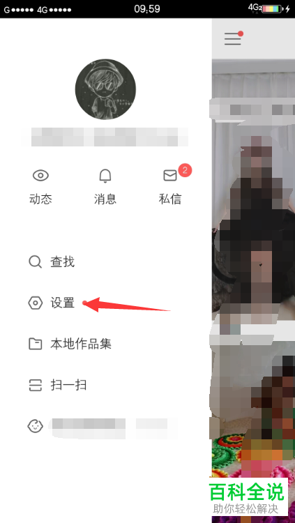 如何在快手小店中添加商品?