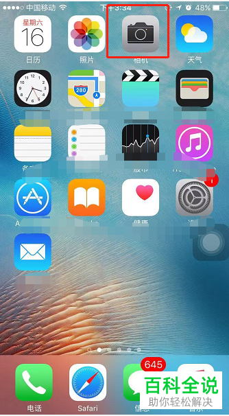 如何在苹果iPhone手机中设置延时拍照？