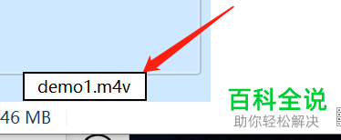 如何在电脑版微信发送较大的视频?