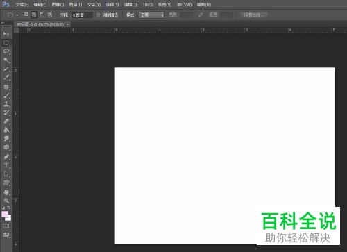 如何在ps上设置画笔形状