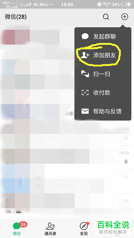 如何在微信中申请信用卡？