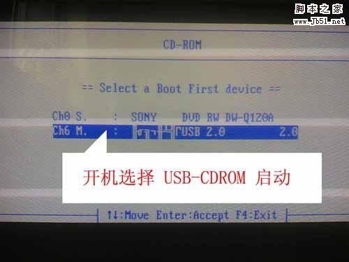 清华紫光U盘量产工具制作U盘启动盘图文教程