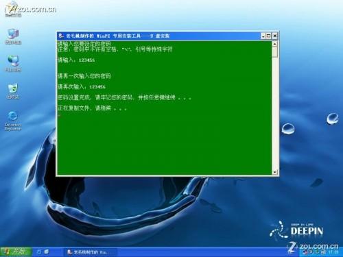 如何制作 U盘PE启动系统
